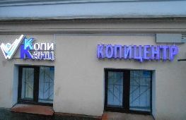 27.12.2016 - -,  
