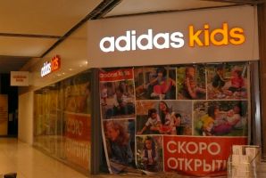 15.08.2013 -   "Adidas Kids"  ""