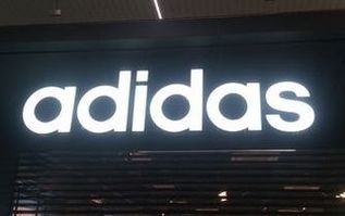 28.09.2015 - Adidas в Архангельске