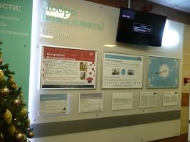 27.12.2013 - Оформлена проходная "RJR Petro"