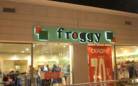 15.01.2013 -   Froggy